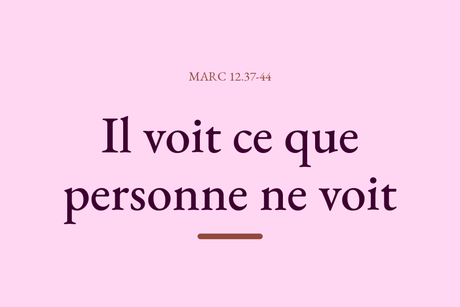 Il voit ce que personne ne voit